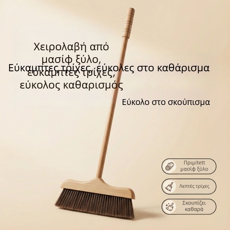Σετ ξύλινης βούρτσας και κάδου σκόνης για οικιακή χρήση, εργαλείο καθαρισμού χωρίς κόλλημα τρίχων, απαλές τρίχες, χρώμα αλογοουράς