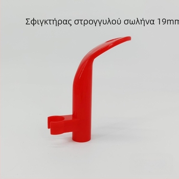 Happy Cat εξάρτημα λαβής κάδου σκόνης, 19 mm κυκλικός σωλήνας