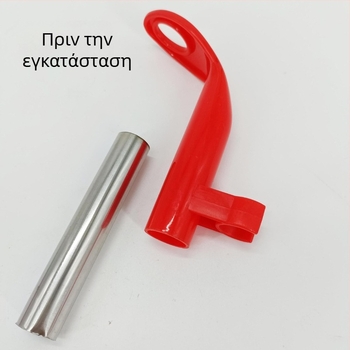 Happy Cat εξάρτημα λαβής κάδου σκόνης, 19 mm κυκλικός σωλήνας