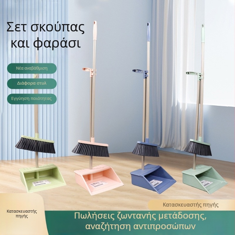 Σετ σκούπας και κάδου για σαλόνι με μαλακές τρίχες, ανοξείδωτος κάδος