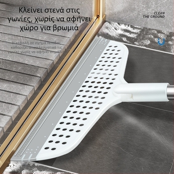 Σιλικονούχος σκούπα μπάνιου για δάπεδο, επεκτεινόμενη μαγική σκούπα πολλαπλών χρήσεων για υγρό καθαρισμό