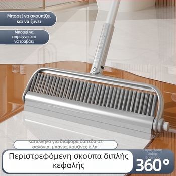 Βούρτσα καθαρισμού με διπλή κεφαλή για οικιακή χρήση και μπάνιο — πολυλειτουργική, κατάλληλη για δάπεδο, σκούπα και απομάκρυνση υδάτων