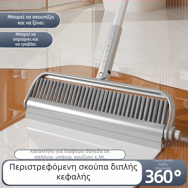 Βούρτσα καθαρισμού με διπλή κεφαλή για οικιακή χρήση και μπάνιο — πολυλειτουργική, κατάλληλη για δάπεδο, σκούπα και απομάκρυνση υδάτων