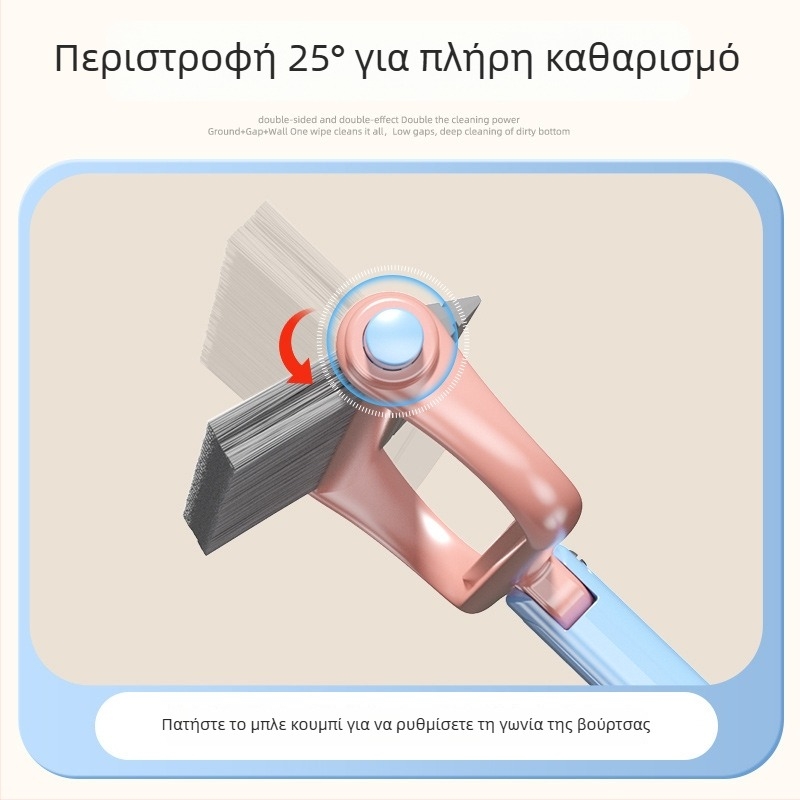 Βούρτσα καθαρισμού με διπλή κεφαλή για οικιακή χρήση και μπάνιο — πολυλειτουργική, κατάλληλη για δάπεδο, σκούπα και απομάκρυνση υδάτων