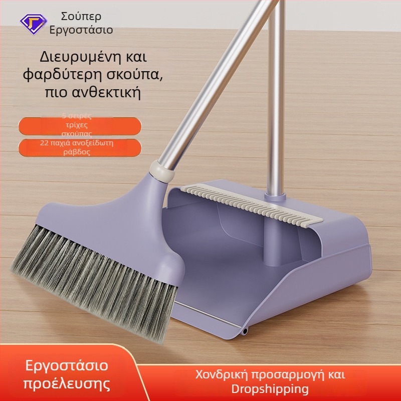 Σετ σκούπας Lin Tongtong με 5 σειρές τρίχες και σκούπα σκονών, μαλακές τρίχες, κατάλληλο για οικιακή χρήση