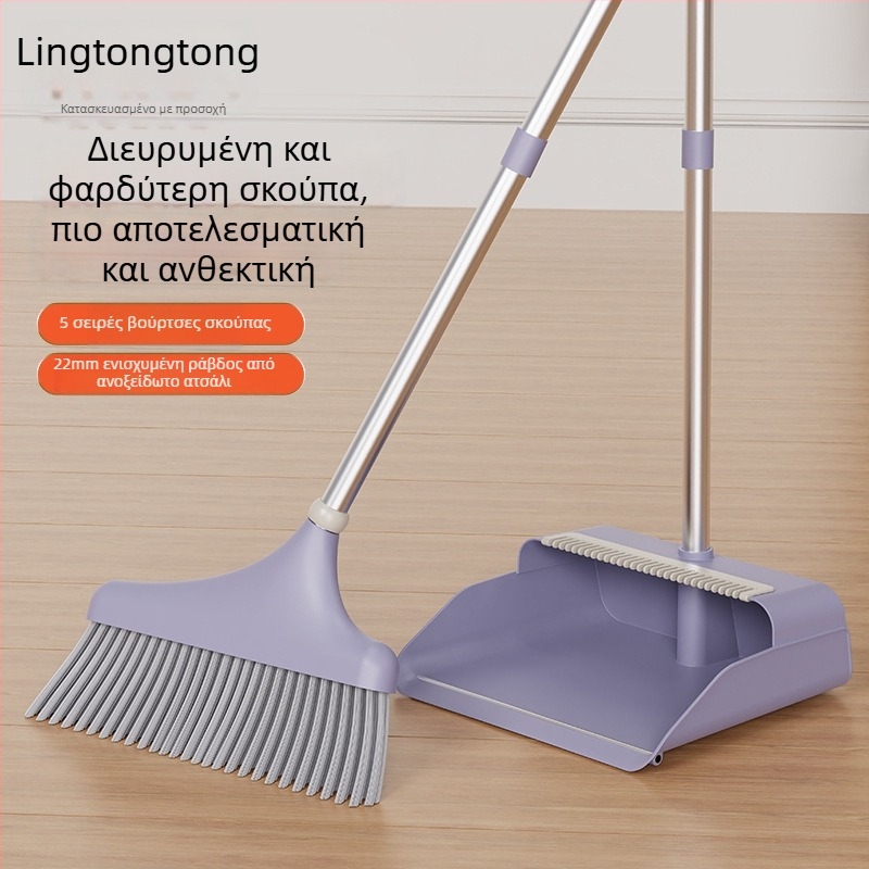 Σετ σκούπας Lin Tongtong με 5 σειρές τρίχες και σκούπα σκονών, μαλακές τρίχες, κατάλληλο για οικιακή χρήση