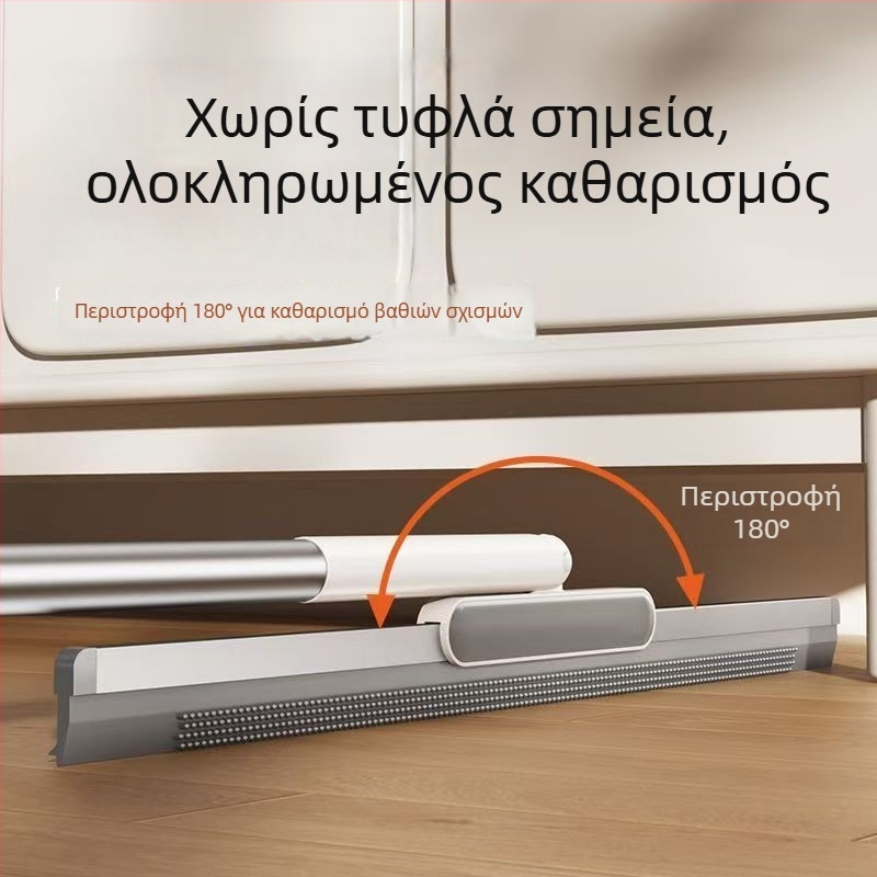 Μαγική σκούπα οικιακής χρήσης – σιλικονούχος καθαριστήρας δαπέδου μπάνιου, τηλεσκοπικός, 2-σε-1 εργαλείο καθαρισμού