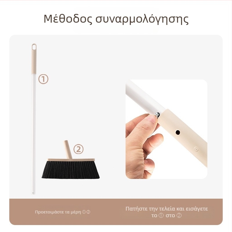 Camellia σετ σκούπα-κούταλα με μαλακές τρίχες για οικιακό καθαρισμό δαπέδων