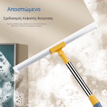 Μαλακό εργαλείο καθαρισμού από καουτσούκ για μπάνιο και γυάλινες επιφάνειες – πολυχρηστικός καθαριστής νερού και τριχών