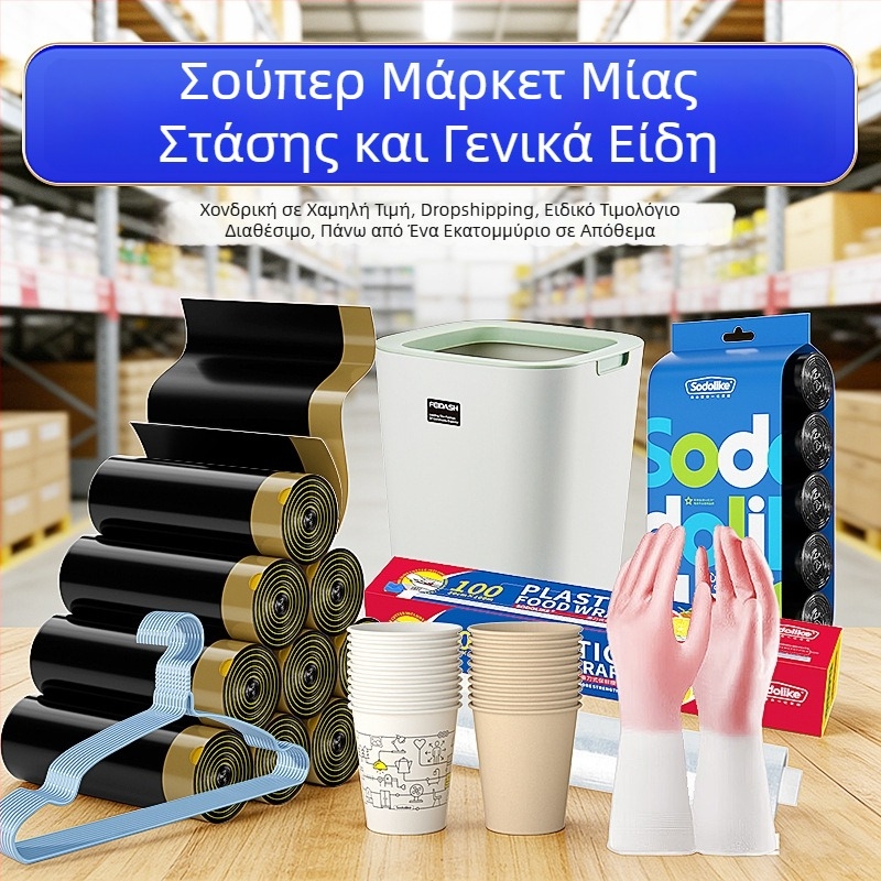Μαλακό εργαλείο καθαρισμού από καουτσούκ για μπάνιο και γυάλινες επιφάνειες – πολυχρηστικός καθαριστής νερού και τριχών