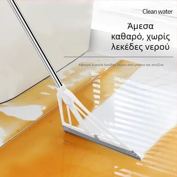 Μαγική σκούπα σιλικόνης για μπάνιο, εργαλείο καθαρισμού διπλής λειτουργίας για σκούπισμα και σφουγγάρισμα