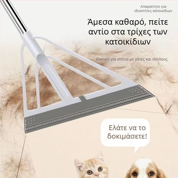 Μαγική σκούπα σιλικόνης για μπάνιο, εργαλείο καθαρισμού διπλής λειτουργίας για σκούπισμα και σφουγγάρισμα