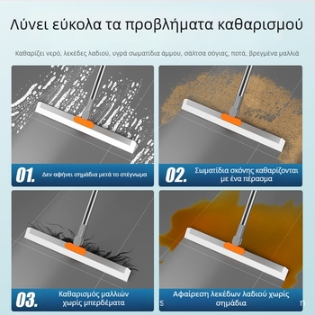 Μαγικός σκρέπερ σιλικόνης για δάπεδα και πλακάκια, διπλής χρήσης μπάνιου