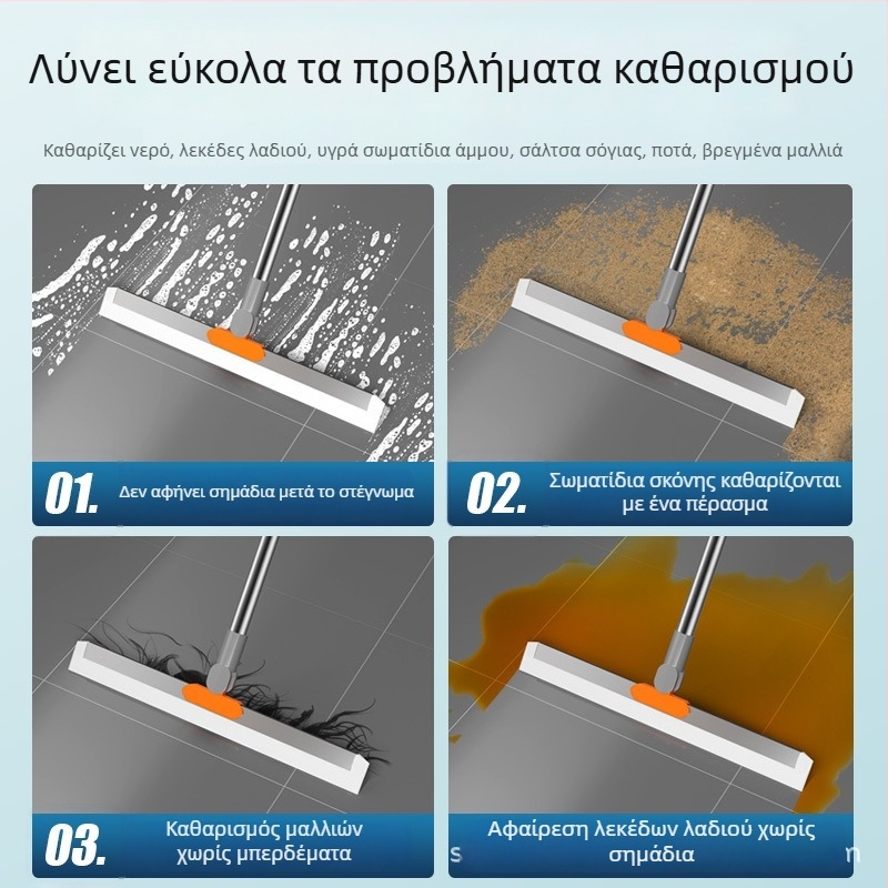 Μαγικός σκρέπερ σιλικόνης για δάπεδα και πλακάκια, διπλής χρήσης μπάνιου