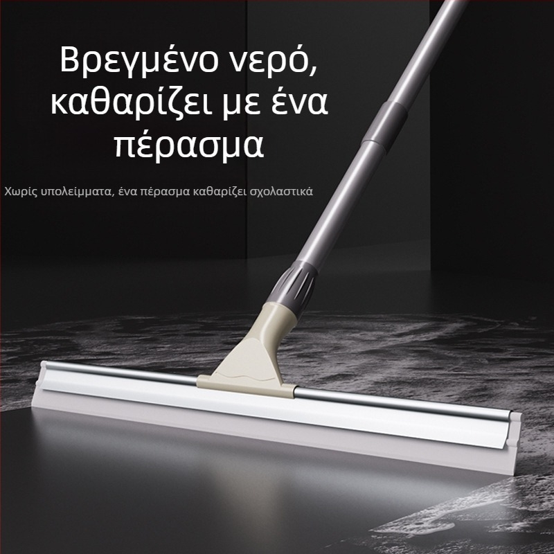 Μεγάλος τηλεσκοπικός καθαριστής δαπέδου, σκούπα και σφουγγαριστήρας
