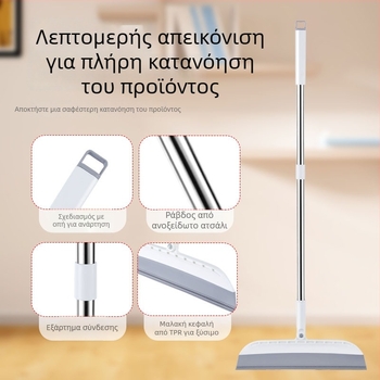 Δάπεδο με μαλακή κεφαλή για οικία και μπάνιο — σκούπα-σφουγγαρίστρα και αναδιπλούμενο καθαριστικό