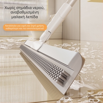Νέος μεγάλος σφουγγαρίστρα με σιλικόνη για τον καθαρισμό δαπέδων οικιακής χρήσης