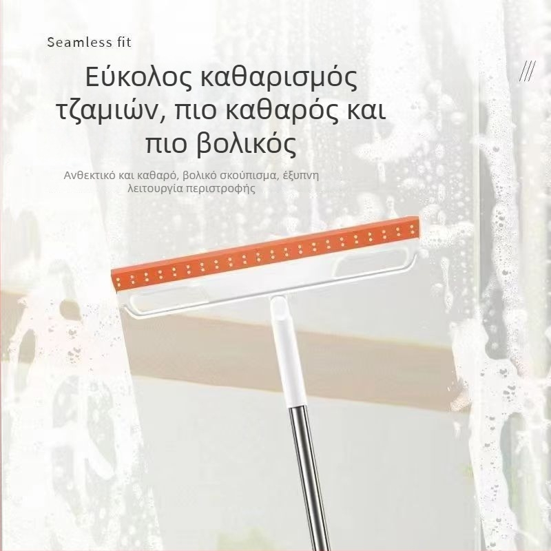 Μαγικός σιλικονούχος σφουγγαρίστρα για το σπίτι — καθαρισμός μπάνιου και γυάλινων επιφανειών, απορροά νερό