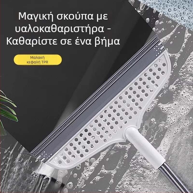 Μαγικό σιλικονούχο εργαλείο καθαρισμού για οικιακή χρήση — καθάρισμα δαπέδων, μπάνιου και τουαλέτας