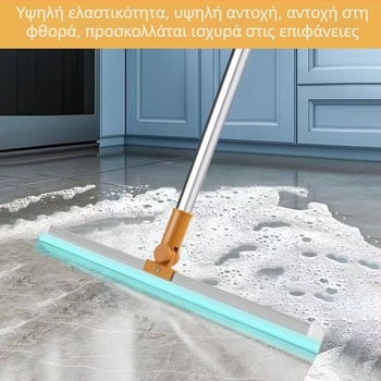 Μαγικός καθαριστής δαπέδου από σιλικόνης για μπάνιο και γυάλινες επιφάνειες
