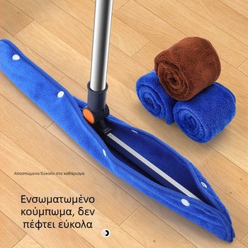 Κάλυμμα από σιλικόνη για τη μαγική σκούπα — διπλής χρήσης σάρωση δαπέδου και απομάκρυνση νερού