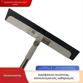 Moon Circle Μαγική σκούπα με σφουγγάρι για τον καθαρισμό νερού στο μπάνιο και στο δάπεδο