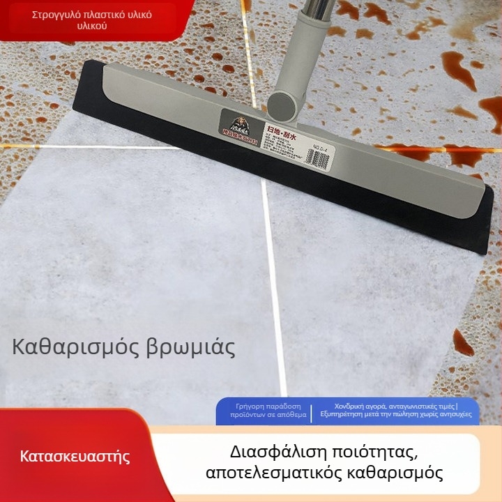 Moon Circle Μαγική σκούπα με σφουγγάρι για τον καθαρισμό νερού στο μπάνιο και στο δάπεδο