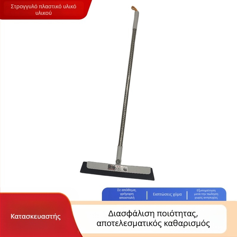 Moon Circle Μαγική σκούπα με σφουγγάρι για τον καθαρισμό νερού στο μπάνιο και στο δάπεδο