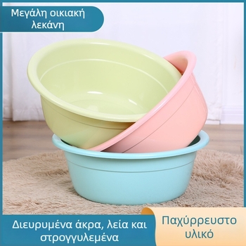 Πλαστική λεκάνη 50 εκ., βαθιά και μεγάλη για οικιακή χρήση, με δυνατότητα εκτύπωσης λογότυπου