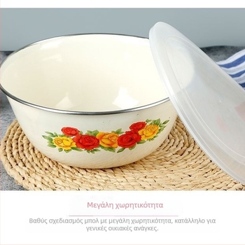 Πυκνό σμάλτο μπολ με καπάκι για κουζίνα, κατάλληλο για σούπες, μακαρόνια, σαλάτες και ανάμειξη· κλασικό νοσταλγικό σχέδιο