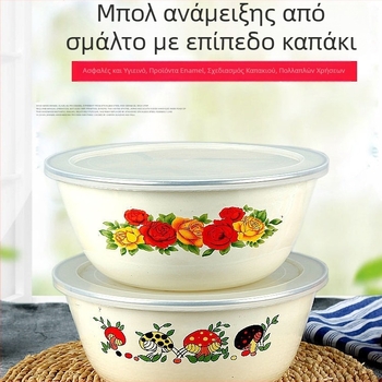 Πυκνό σμάλτο μπολ με καπάκι για κουζίνα, κατάλληλο για σούπες, μακαρόνια, σαλάτες και ανάμειξη· κλασικό νοσταλγικό σχέδιο