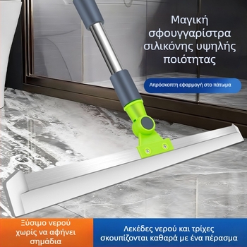 Μεγάλο σιλικόν μπόμπ με μακριά λαβή και εργαλείο απομάκρυνσης νερού για τουαλέτα, μπάνιο και ντους