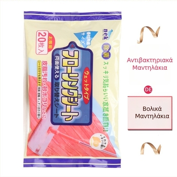 Μίας χρήσης πανάκια καθαρισμού δαπέδων για μπάνιο και κουζίνα, αντικατάσταση σφουγγαριού, αφαίρεση σκόνης, χωρίς πλύσιμο με το χέρι, οικιακή χρήση