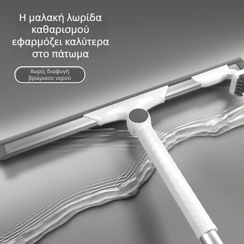 Πατενταρισμένο εργαλείο καθαρισμού γυαλιού – Μαγική σκούπα-σφουγγάρι, διπλής χρήσης για οικιακό μπάνιο