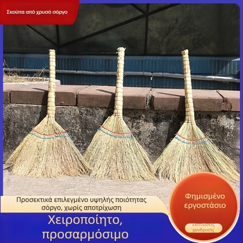 Χειροποίητη σκούπα από χρυσό μετάξι για εσωτερική καθαριότητα, παραδοσιακό στυλ