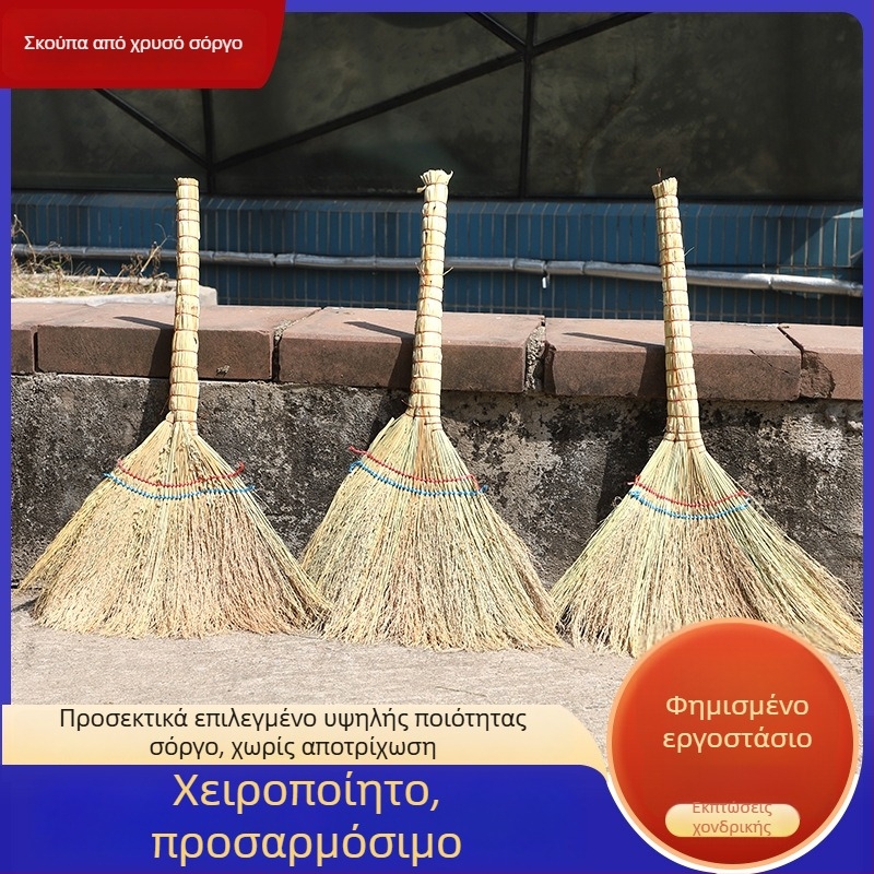 Χειροποίητη σκούπα από χρυσό μετάξι για εσωτερική καθαριότητα, παραδοσιακό στυλ