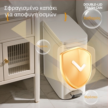 Dinghong 12L κάδος απορριμμάτων με πετάλι, μεγάλης χωρητικότητας για σαλόνι και κουζίνα, κατά της οσμής, ABS πλαστικό