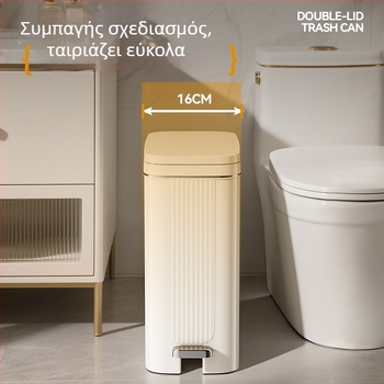 Dinghong 12L κάδος απορριμμάτων με πετάλι, μεγάλης χωρητικότητας για σαλόνι και κουζίνα, κατά της οσμής, ABS πλαστικό