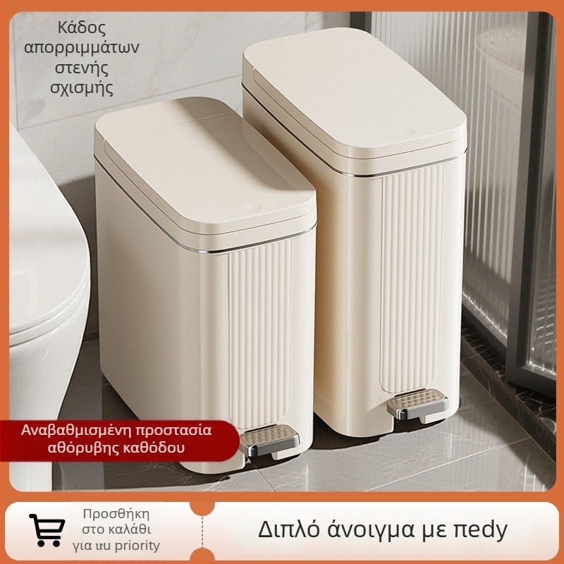 Dinghong 12L κάδος απορριμμάτων με πετάλι, μεγάλης χωρητικότητας για σαλόνι και κουζίνα, κατά της οσμής, ABS πλαστικό