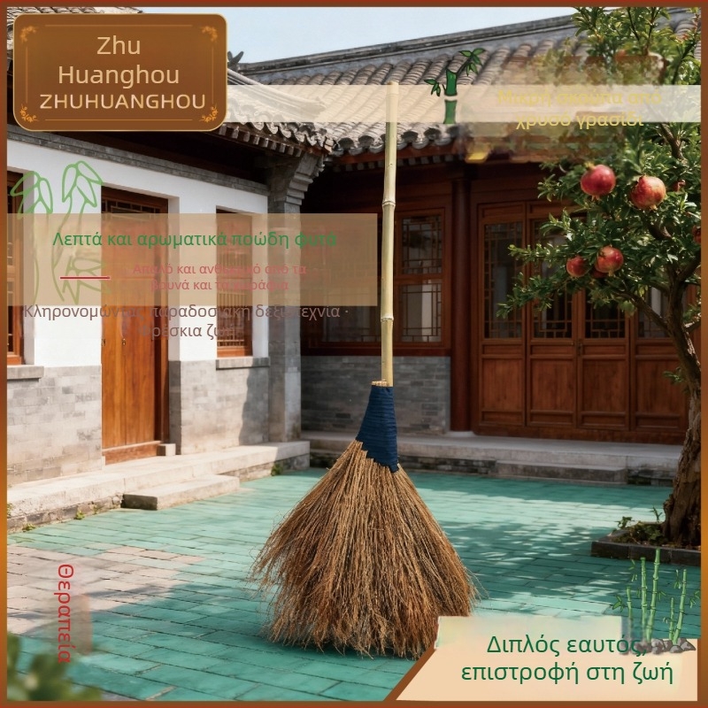 Guanyin Grass Μικρή σκούπα για εξωτερικό καθαρισμό σε δρόμους, αυλές και εργαστήρια