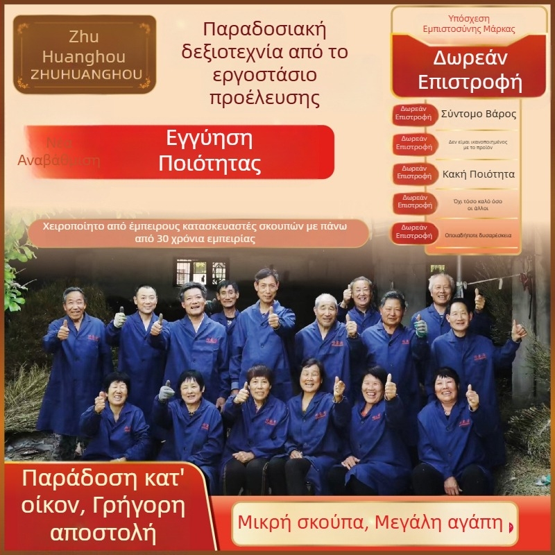 Guanyin Grass Μικρή σκούπα για εξωτερικό καθαρισμό σε δρόμους, αυλές και εργαστήρια
