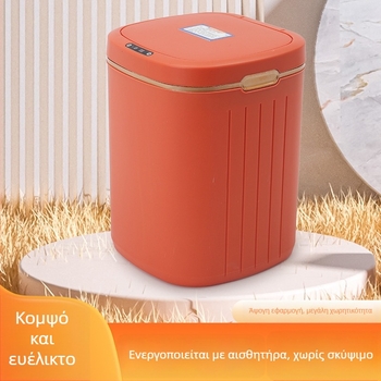 Κάδος απορριμμάτων με αισθητήρα και καπάκι για σαλόνι και υπνοδωμάτιο, πλήρως αυτόματος, ηλεκτρικός, 13–17 L χωρητικότητα, τετράγωνος πλαστικός κάδος, πολυζωνική ταξινόμηση αποβλήτων – Tron Mija CMJ-01