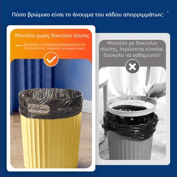 Νέος κομψός κάδος απορριμμάτων 10 L με μεγάλη χωρητικότητα για σαλόνι, υπνοδωμάτιο, κουζίνα, μπάνιο και τουαλέτα — χωρίς δακτύλιο πίεσης