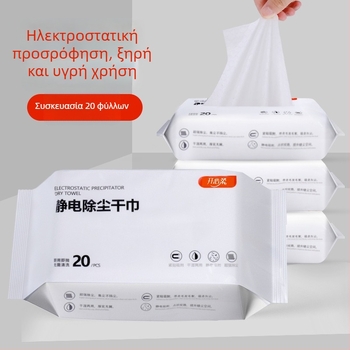 Μίας χρήσης πανιά ξήρανσης δαπέδου με ηλεκτροστατική αφαίρεση σκόνης, 20 τεμάχια για τον καθαρισμό με επίπεδη σκούπα.
