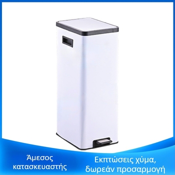 Κουτί απορριμμάτων από ανοξείδωτο ατσάλι, τετράγωνο, με πεντάλ και καπάκι – μεγάλη χωρητικότητα, οικιακή χρήση