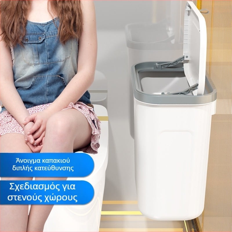 Κάδος απορριμμάτων τοίχου μπάνιου, κολλητή τοποθέτηση, χωρίς διάτρηση, 10 L, οβάλ σχήματος, πλαστικό
