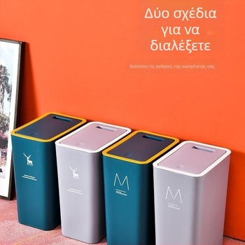 Πλαστικός κάδος απορριμμάτων 10 L για μπάνιο, μακρύ κυλινδρικός, καπάκι με πάτημα, οικιακή χρήση