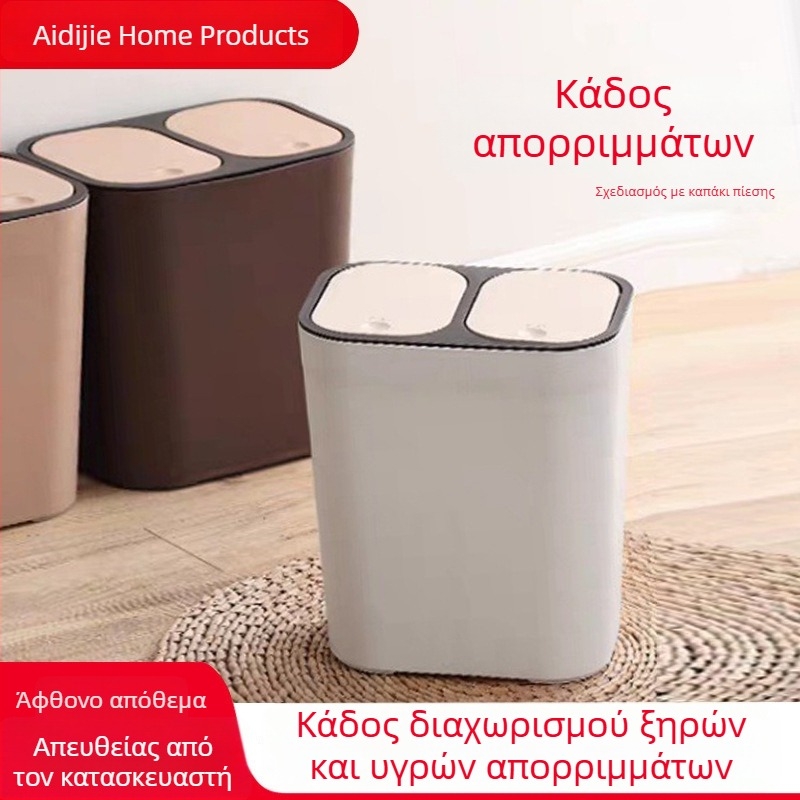 Κάδος απορριμμάτων γραφείου με καπάκι, σκανδιναβικού στυλ, για οικία, σαλόνι, κουζίνα, μεγάλο μπάνιο, διαχείριση αποβλήτων