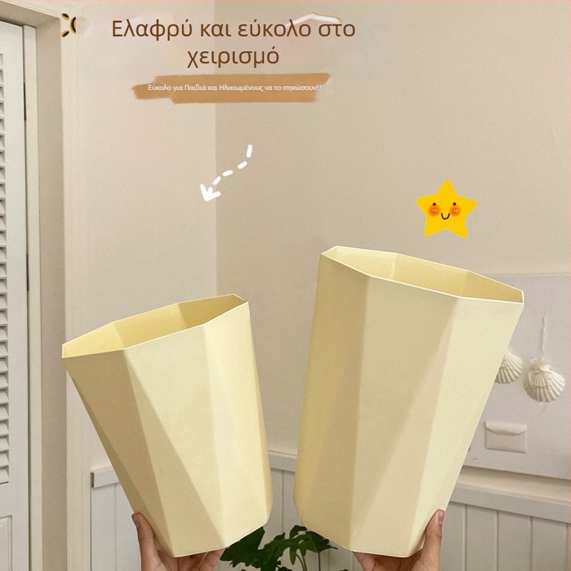 Κάδος απορριμμάτων DIY, μεγάλης χωρητικότητας, για υπνοδωμάτιο, σαλόνι, μπάνιο και κουζίνα