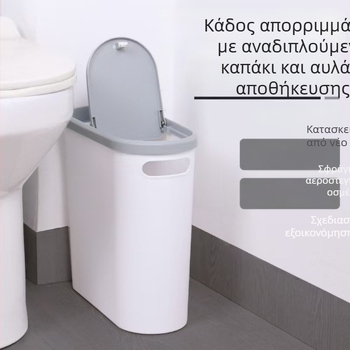 Πλαστικός κάδος απορριμμάτων οικιακής χρήσης με καπάκι και πιεζόμενο μηχανισμό, κυλινδρικός σχεδιασμός, 10 λίτρα, κατάλληλος για μπάνιο, τουαλέτα και κουζίνα